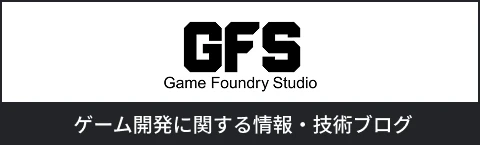 Game Foundry Studio Blog
