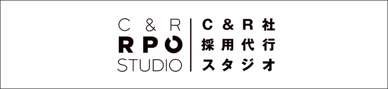 採用代行・RPO
