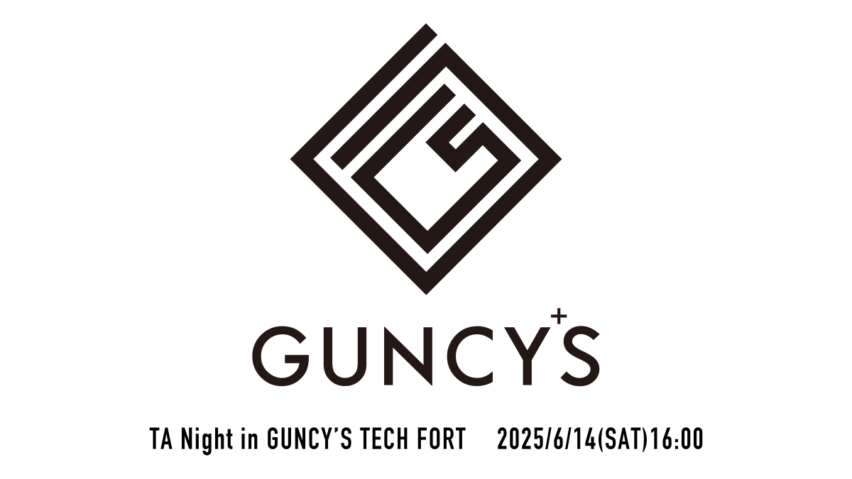 TA Night × GUNCY’S「プロシージャル × モーキャプ × インフラ設計最前線！リアルな制作現場のいま」セミナー