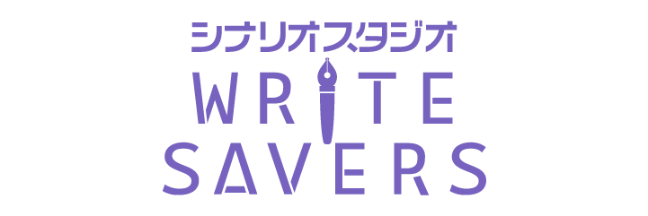 writesavers