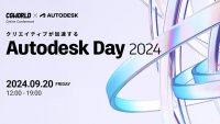 【ゲーム業界】「Autodesk Day 2024」でテクニカルアーティスト向けに最先端ツール＆ノウハウをシェア！ COYOTE 3DCG STUDIOのTA2名がトークセッション「ハイポリ時代のツール高速化」に登壇!!