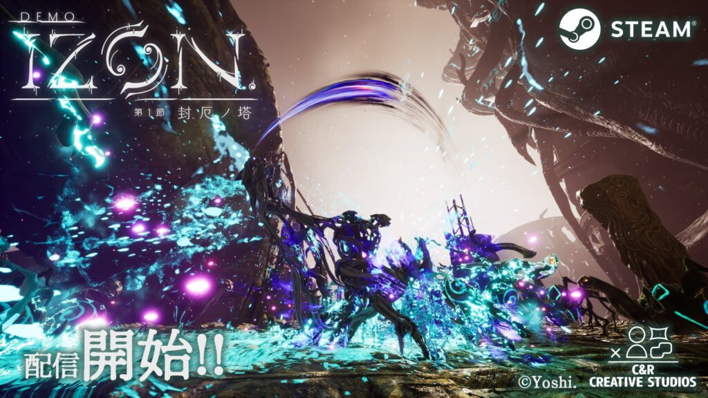 海外からも注目のインディーゲーム『IZON. 第1節 封厄ノ塔』発売に先駆け、体験版をSteamで配信開始!