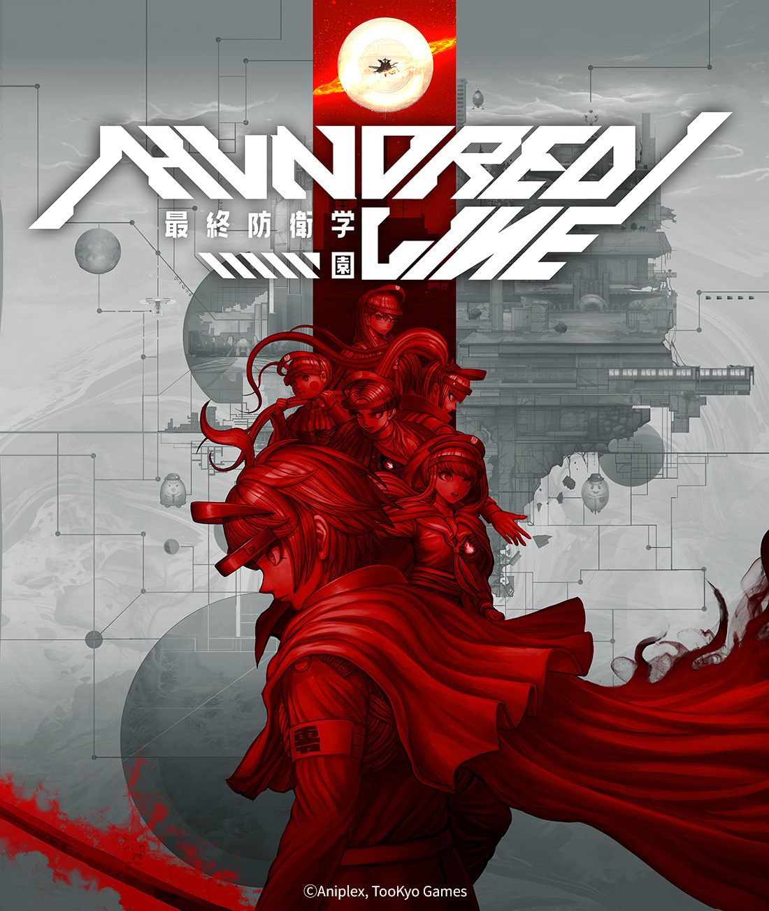 HUNDRED LINE -最終防衛学園