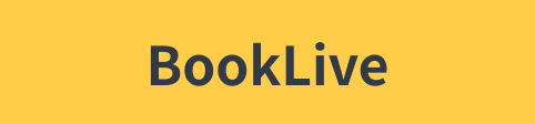 BookLive