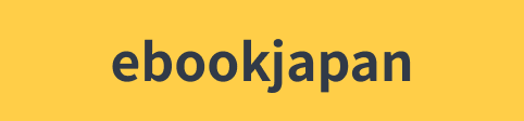 ebookjapan